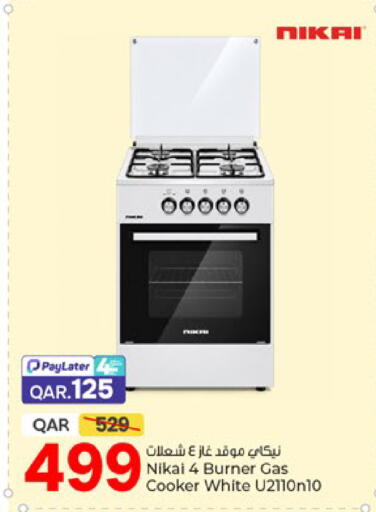 available at باريس هايبرماركت in قطر - الخور