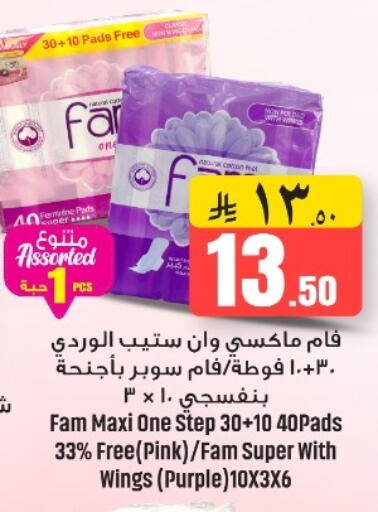 available at We One Shopping Center in KSA, Saudi Arabia, Saudi - Qatif