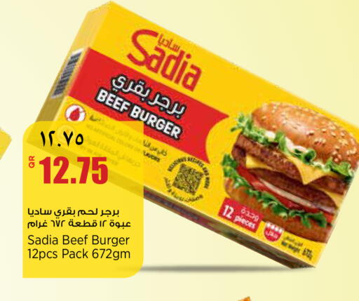 available at Retail Mart in Qatar - Doha