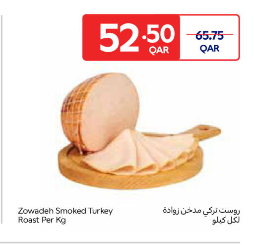 available at Carrefour in Qatar - Al Wakra