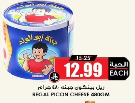 متوفر لدى أسواق النخبة في مملكة العربية السعودية, السعودية, سعودية - جدة