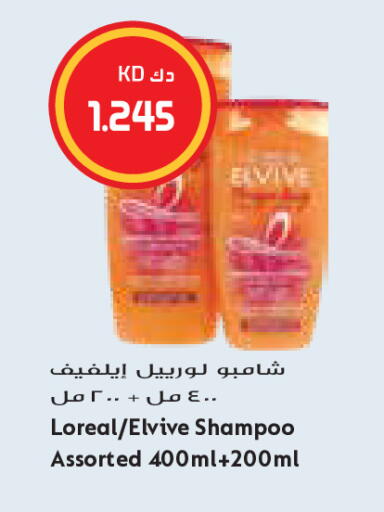 available at Grand Costo in Kuwait - Kuwait City