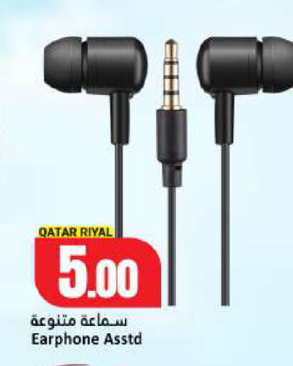 available at دانة هايبرماركت in قطر - الدوحة