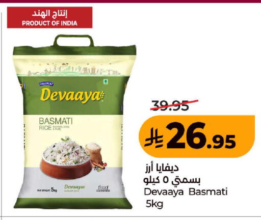 available at LULU Hypermarket in KSA, Saudi Arabia, Saudi - Ta'if