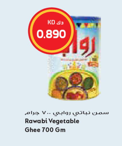 available at Grand Costo in Kuwait - Kuwait City