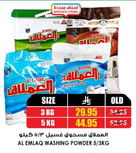 متوفر لدى أسواق النخبة في مملكة العربية السعودية, السعودية, سعودية - جدة