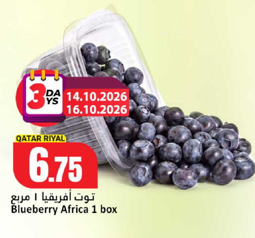 Blueberry BlueBerry from Qatar available at Dana Hypermarket in Qatar - Umm Salal