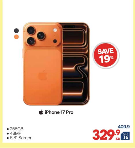 available at X-Cite in Kuwait - Kuwait City