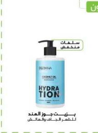 available at رويال هاوس in Egypt - القاهرة
