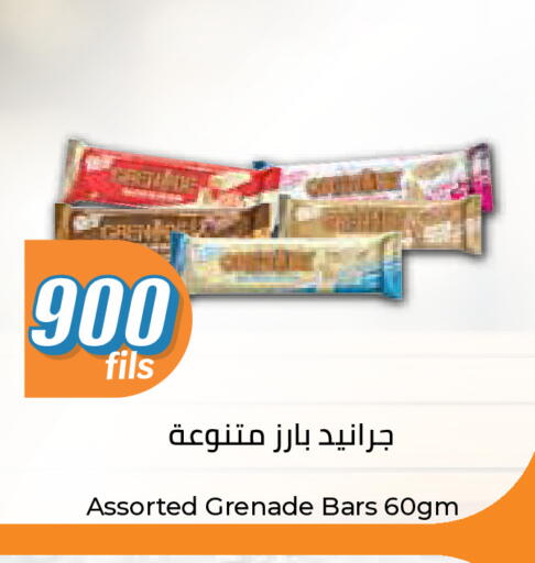 available at City Hypermarket in Kuwait - Kuwait City
