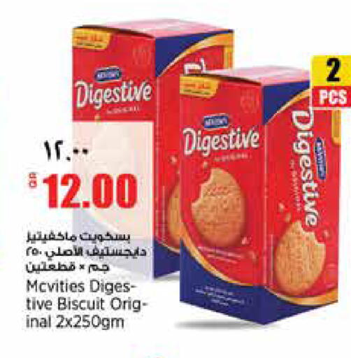 available at New Indian Supermarket in Qatar - Al Shamal