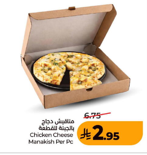 available at LULU Hypermarket in KSA, Saudi Arabia, Saudi - Ta'if