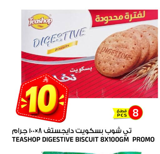 available at Al Madina Hypermarket in KSA, Saudi Arabia, Saudi - Riyadh