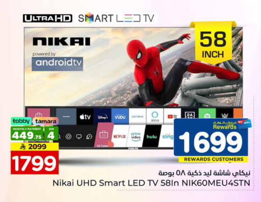 available at Hyper Al Wafa in KSA, Saudi Arabia, Saudi - Al-Kharj