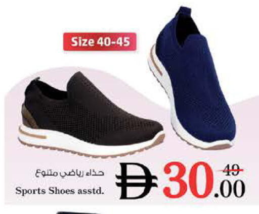 available at Nesto Hypermarket in UAE - Fujairah