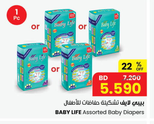 متوفر لدى مركز سلطان في البحرين