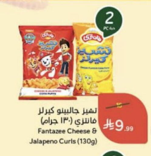 available at Hyper Panda in KSA, Saudi Arabia, Saudi - Unayzah