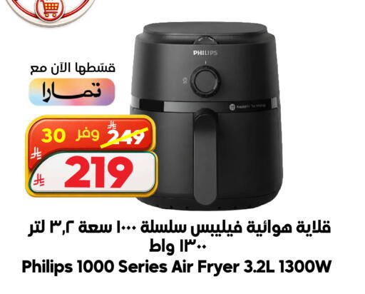 available at الدكان in مملكة العربية السعودية, السعودية, سعودية - مكة المكرمة