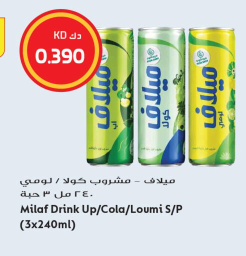 available at Grand Hyper in Kuwait - Kuwait City
