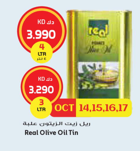available at Grand Costo in Kuwait - Kuwait City