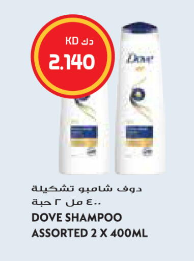 available at Grand Hyper in Kuwait - Jahra Governorate