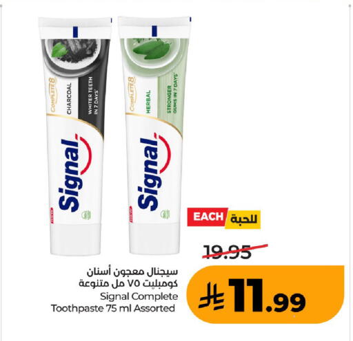 available at لولو هايبرماركت in مملكة العربية السعودية, السعودية, سعودية - عنيزة
