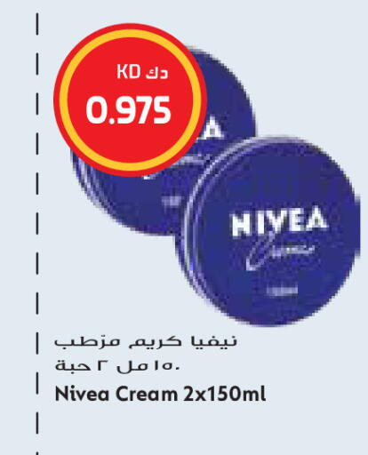 available at Grand Costo in Kuwait - Kuwait City