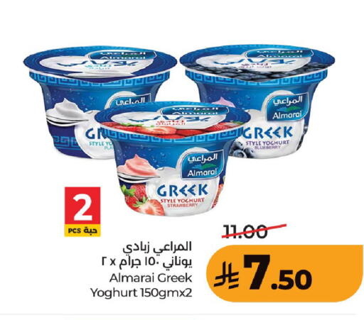 Strawberry Blueberry BlueBerry available at LULU Hypermarket in KSA, Saudi Arabia, Saudi - Unayzah