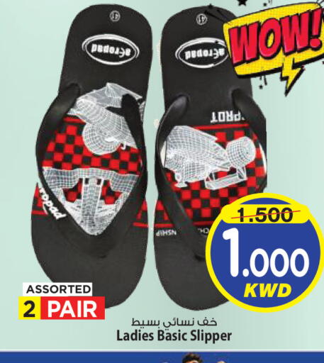 available at Mark & Save in Kuwait - Kuwait City