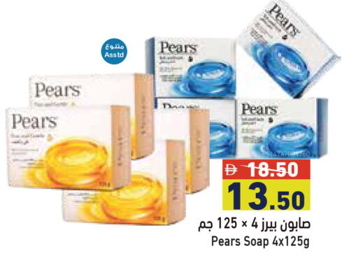 available at أسواق رامز in الإمارات العربية المتحدة , الامارات - أبو ظبي