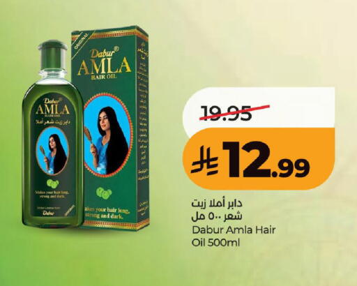 available at LULU Hypermarket in KSA, Saudi Arabia, Saudi - Mecca