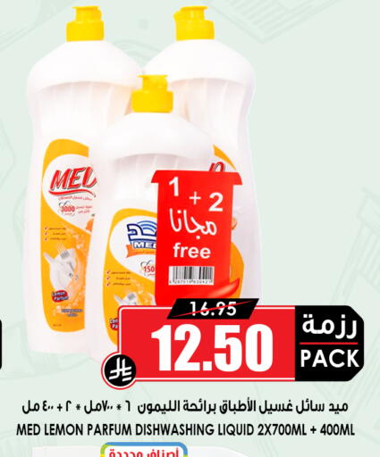 Lemon available at أسواق النخبة in مملكة العربية السعودية, السعودية, سعودية - القطيف‎