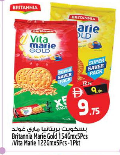 متوفر لدى سفاري هايبرماركت في الإمارات العربية المتحدة , الامارات - دبي