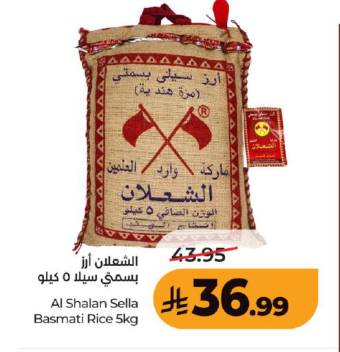 available at لولو هايبرماركت in مملكة العربية السعودية, السعودية, سعودية - عنيزة