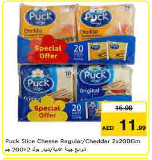 available at لاست تشانس in الإمارات العربية المتحدة , الامارات - ٱلْفُجَيْرَة‎