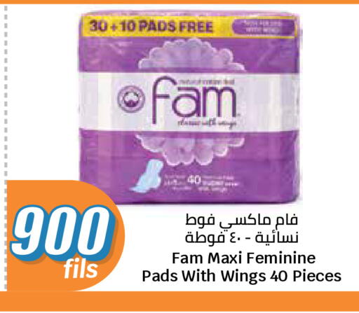 available at City Hypermarket in Kuwait - Kuwait City