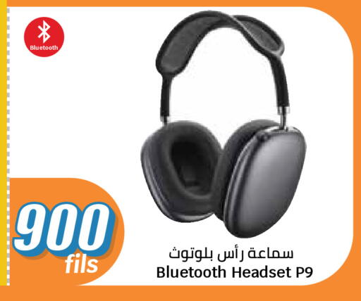 available at City Hypermarket in Kuwait - Kuwait City