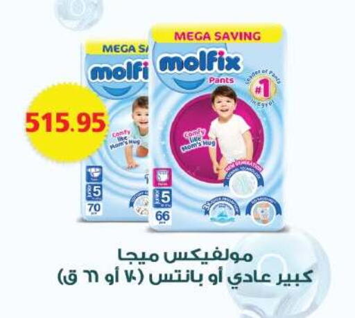 available at رويال هاوس in Egypt - القاهرة
