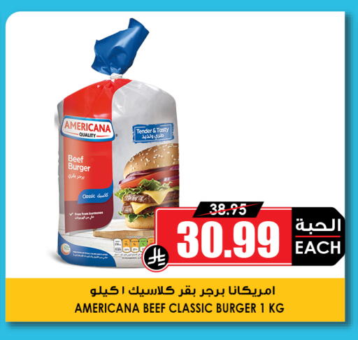 available at أسواق النخبة in مملكة العربية السعودية, السعودية, سعودية - عنيزة