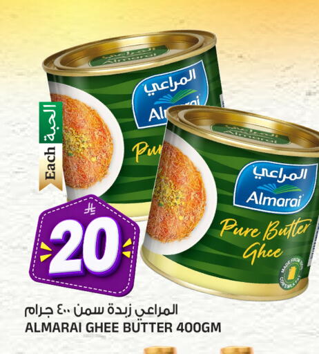 متوفر لدى المدينة هايبرماركت في مملكة العربية السعودية, السعودية, سعودية - الرياض