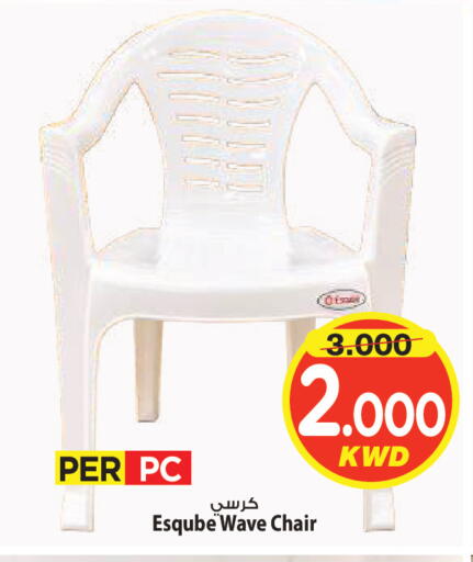 available at Mark & Save in Kuwait - Kuwait City