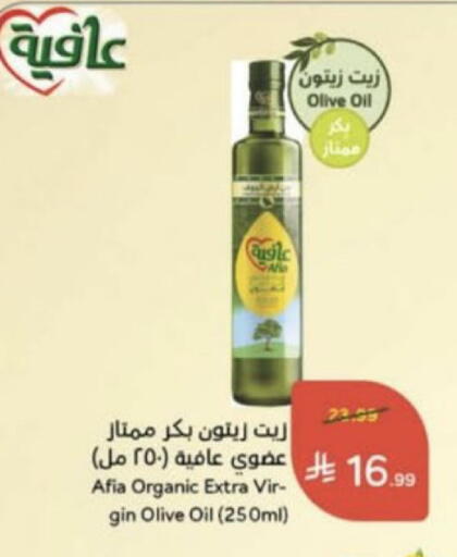 available at هايبر بنده in مملكة العربية السعودية, السعودية, سعودية - عنيزة