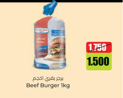 available at Lulu Hypermarket  in Kuwait - Kuwait City