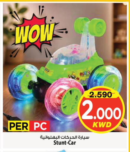 available at Mark & Save in Kuwait - Kuwait City