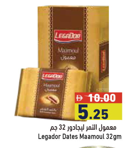 available at أسواق رامز in الإمارات العربية المتحدة , الامارات - الشارقة / عجمان