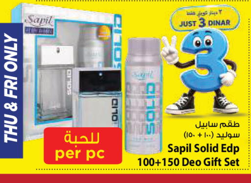 available at Mark & Save in Kuwait - Kuwait City