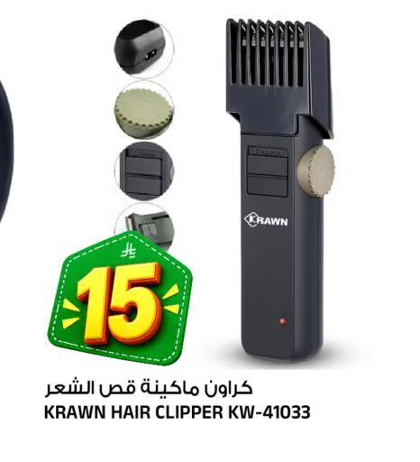 متوفر لدى المدينة هايبرماركت في مملكة العربية السعودية, السعودية, سعودية - الرياض