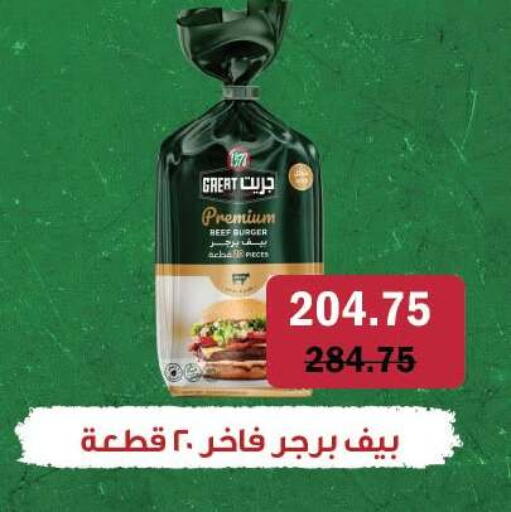 available at رويال هاوس in Egypt - القاهرة
