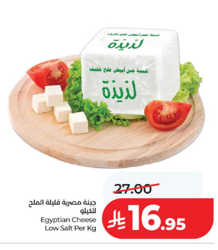 available at LULU Hypermarket in KSA, Saudi Arabia, Saudi - Dammam