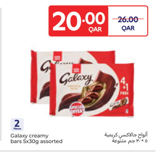 available at Carrefour in Qatar - Al Wakra